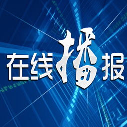 互联网销售风靡全球，上海喜之泉线上繁忙 软件及辅助设备批发迎新机遇